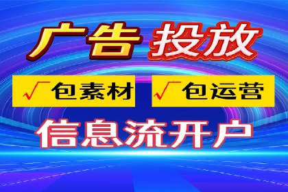 某行业SEM托管代运营的实践与思考