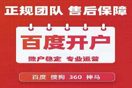 效果显著！SEM托管的三个成功案例