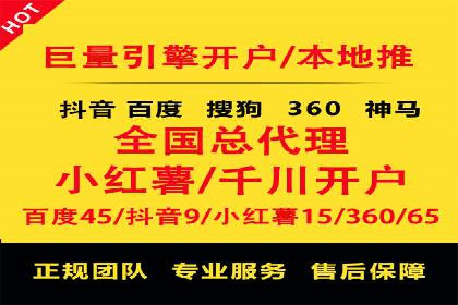 探索SEM竞价推广的奥秘：提升广告效果的秘诀
