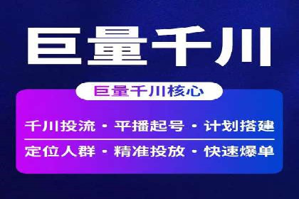 微博信息流广告投放技巧分享