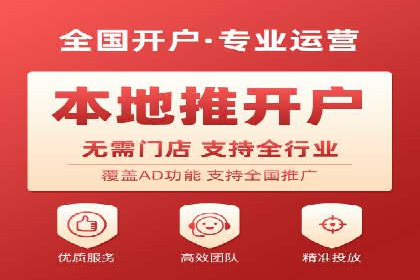 百度移动端广告运营推广案例分析